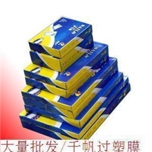 批发6寸4R55mic艺都名厂千帆过塑膜/封塑膜/护卡膜/护贝膜