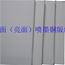 质量好A4180g双面（亮面）喷墨铜版打印纸/双面铜版名片打印纸