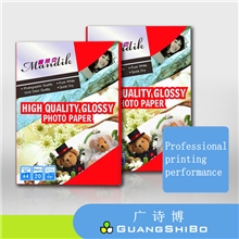 【曼蒂克】长期供应260GRC相纸高品质绒面照片纸A4