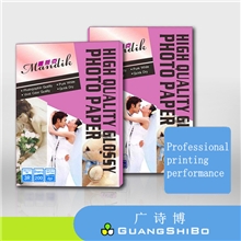 【曼蒂克】新品265gRC绸面防水相纸3R原装正品mandik