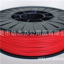 厂家批发ABS3mm3D打印机耗材3DPrinterfilaments红色