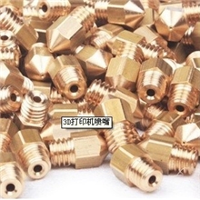 厂家批发3D打印机MakerBotReplicator喷头FDM3D打印机喷头