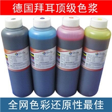 提供填充墨水全系列填充墨水出口品质填充墨水佛山填充墨水