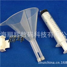 便携式吸墨工具HP188838709172940打印头吸墨工具型号