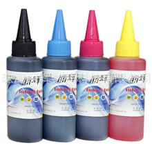 厂家生产活性喷墨墨水快干蓝黑喷墨墨水系列批发