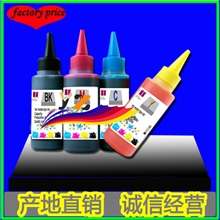 61006700兼容染料墨水3级过滤拒绝堵头耐磨晒质量有保障