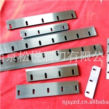 厂家供应优质高精度切刀