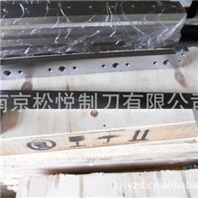 厂家直销优质商标切刀、采用进口材质