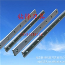 供应加工制作碳钢、合金钢、锋钢、镶锋钢等剪板机刀片