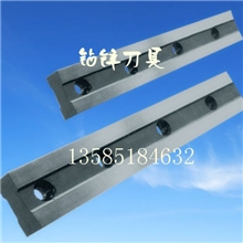 供应剪板机刀片、剪板机配件、磨剪板机刀片