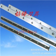 供应剪板机刀片、剪切刀片、剪料机刀片