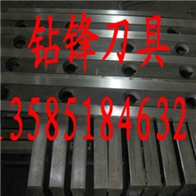 厂家直销各种型号剪板机刀片、剪钣机刀片、剪切刀片