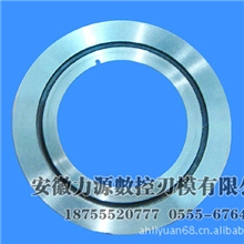 【厂家直销品质保证】外径150mm蝶形圆刀片价格优惠满十包邮