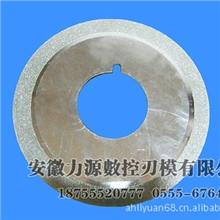 供应LY-150金钢砂圆刀片喷金钢砂圆刀