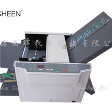 XSHEENXH-200桌面型折页机小型折页机