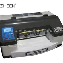XSHEEN上海西辉XH-300TJ数码烫金打印机数码打印机