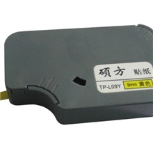 供应6MM、9MM、12MM宽，长8米的硕方标签贴纸