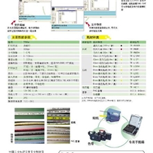 优惠供应性价比高的TP66i硕方高速电脑线号机