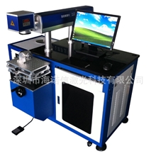 上饶激光打标机上饶县、广丰县、玉山县、横峰县、铅山县