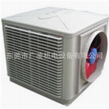 节能制冷降温通风冷风机环保空调