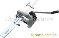 供应刀片裁剪切角机（刀板加工设备）