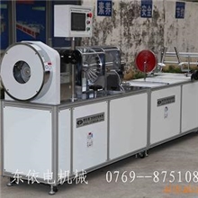 供应东依电A-200全自动圆筒机（09新款）