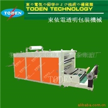 供应微电脑整平切片机械