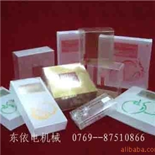 自动PP胶盒热压粘边机