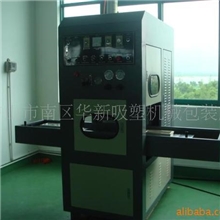 供应高周波,熔断机