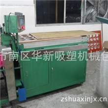 ws-710数控免刀模整板吸塑冲床