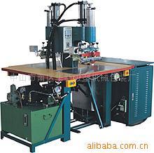 供应吸塑机高周波超声波等包装机械及吸塑制品