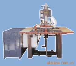 【专业厂家】供应高周波超声波塑胶熔接机