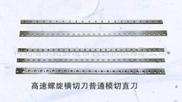 我公司供应各种型号圆压圆耗材