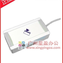 YSQUSBREADER柯尼卡美能达数码复合机刷卡系统