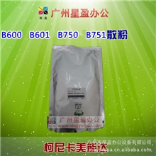 柯尼卡美能达B750散装碳粉1公斤装柯美复印机