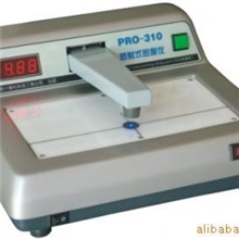 供应激光照排机密度计