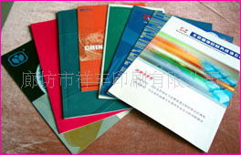 期刊杂志印刷京津免费送货低价排版起印数低期刊杂志印刷