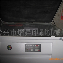 SBK-E全封闭高速自动晒版机