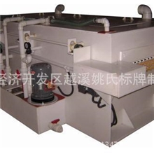 苏州姚氏厂家直销金属标牌精密蚀刻机YS600-3000双面摇摆加水洗