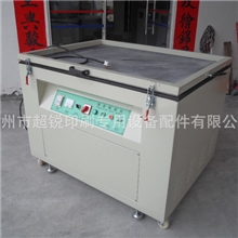 广州晒版机，真空晒版机，丝网晒版机，紫外线晒版机，