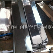 厂家大量批发不锈钢上浆器/上胶器铝合金上浆器丝印印花配件