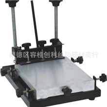 厂家生产优质手印台丝印机不锈钢手印台丝印台简易丝印台4560