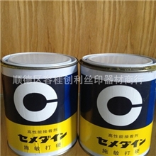 厂家供应拉网机粘网胶水晒版机粘网胶水胶水粘网胶大量批发