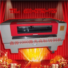 激光商标切割机