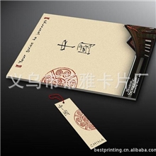 长期供应印刷画册说明书画册