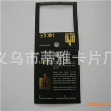 厂家生产女装服装吊牌定做服装吊牌