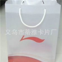 供应批发pp手提袋LDPE袋子