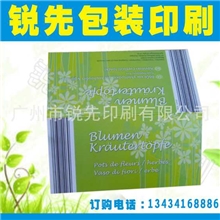 厂家直销江苏纸卡彩卡