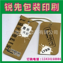 大量供应优等各种吊卡纸卡