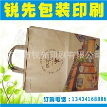 厂家供应黑龙江纸袋/哈尔滨牛皮纸袋/哈尔滨包装手提纸袋
